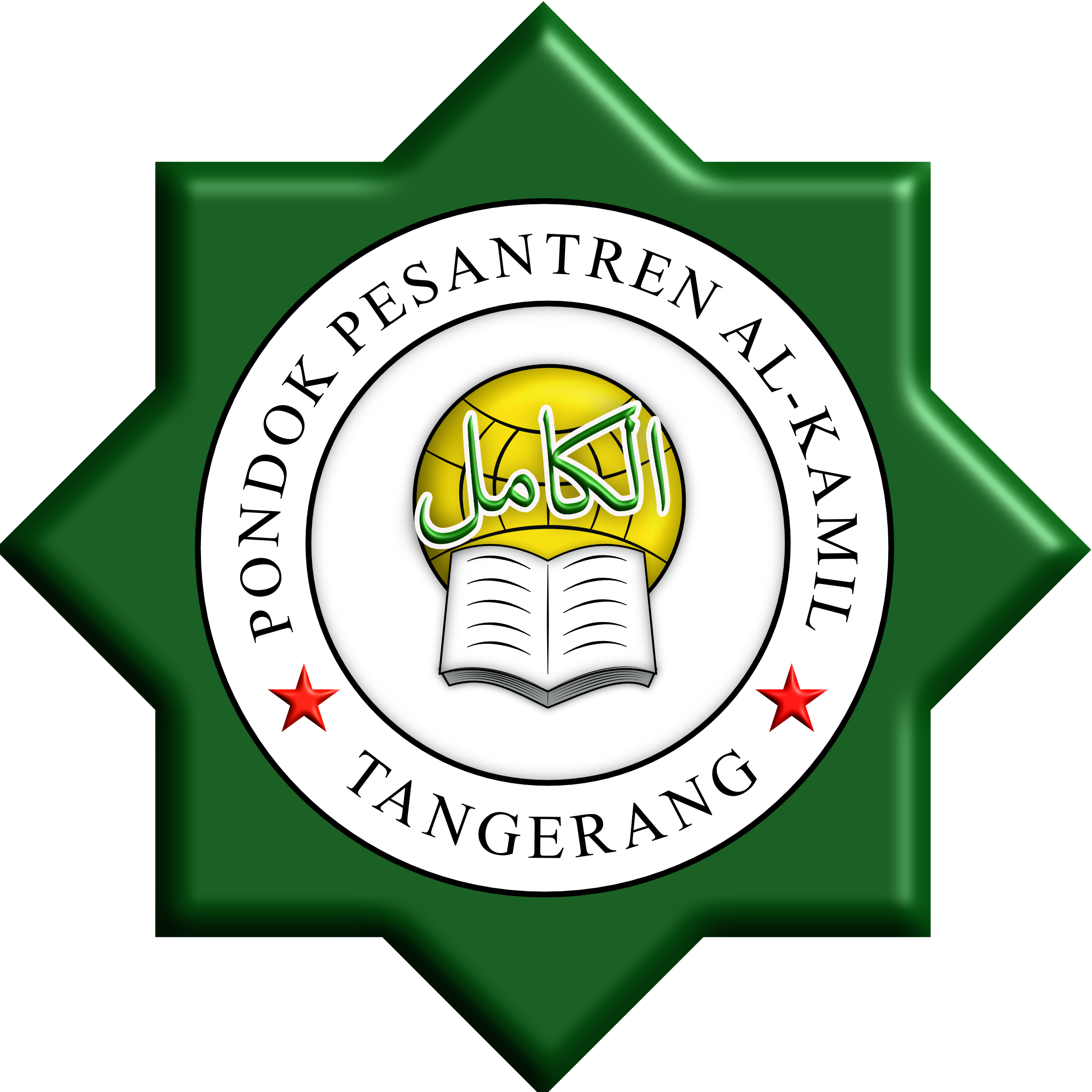 Logo Al-Kamil